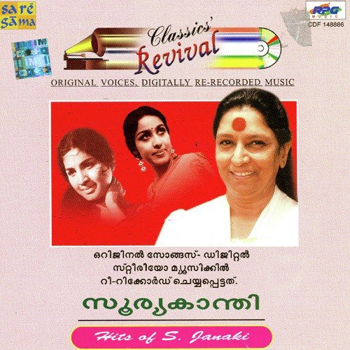 Adiva Katte - Various Artists