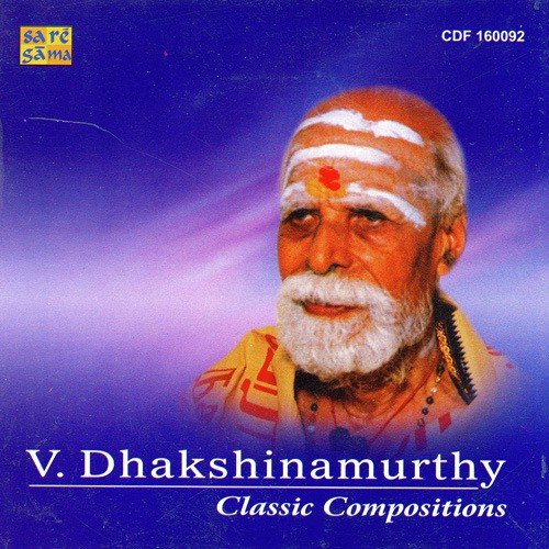 Gopichandana Kuriyaninju - Various Artists