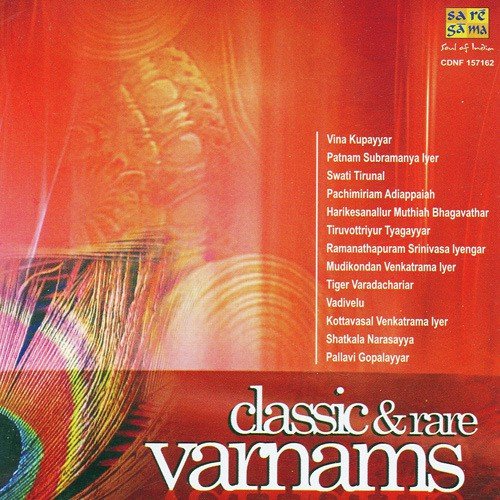 Sami Dayajuda - Various Artists