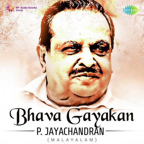 Swapnalekhe (From Angathattu) - Various Artists