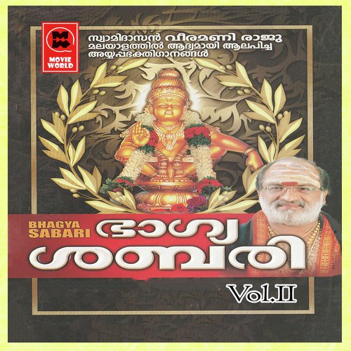 Vettaketiyaadidam - Veeramani Raju