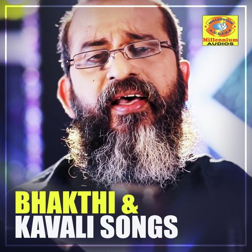 Kathumathu - Ashraf Payyannur