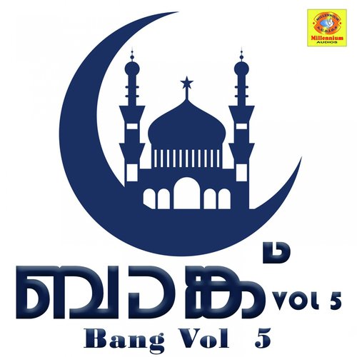 Oru Kizhavi - Nisam Calicut
