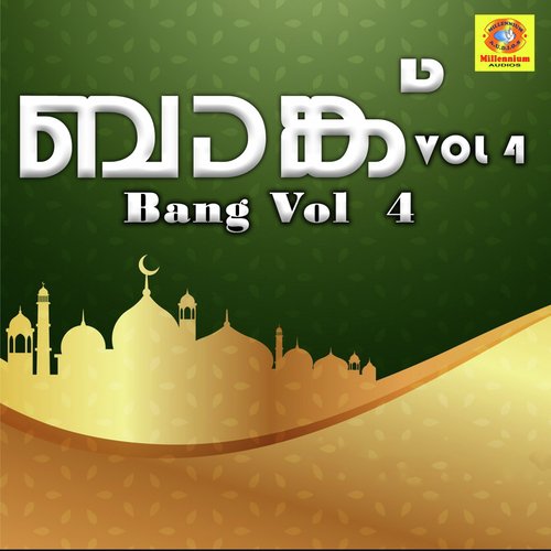 Udikathi - Nisam Calicut