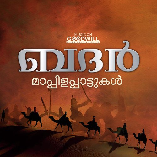 Ayirathandu - Various Artists
