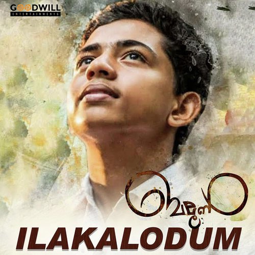 Ilakalodum - Anju Krishna