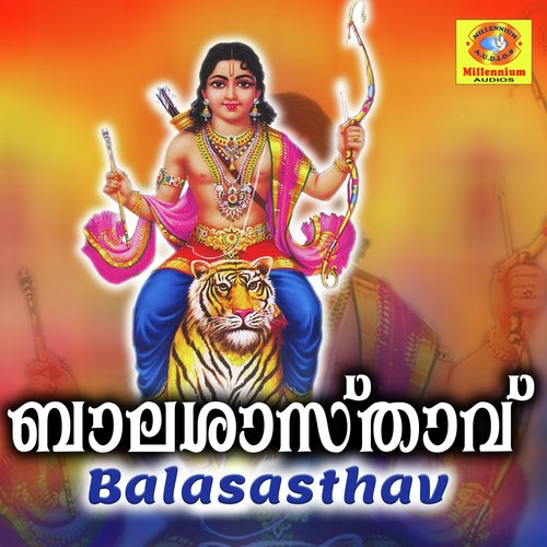 Unarunnu - Sujith Krishna, Krishnapriya