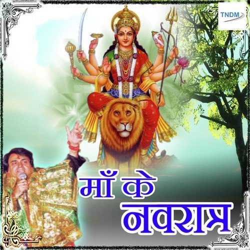 Peethtu Bulwa Du   No Papa - Various Artists