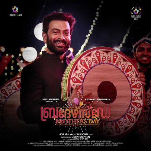 Chellam Chellam - 4 MUSICS