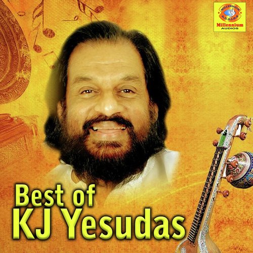 Gopika Vasantham - Various Artists