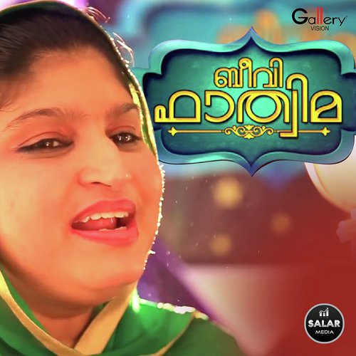 Kashmiri Penkodiyalle - Various Artists