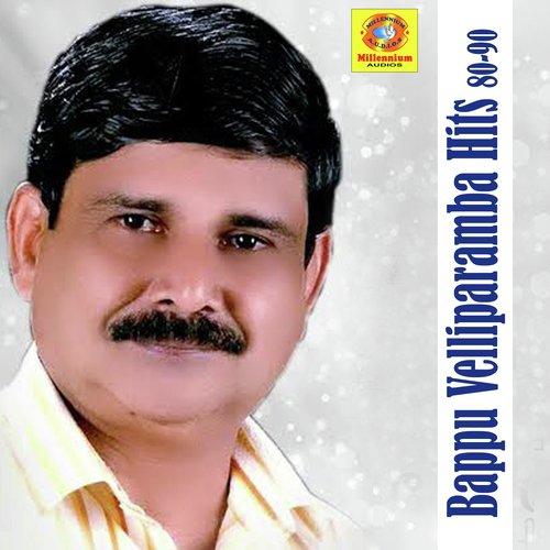 Ishalinte Rajavashakam - Various Artists