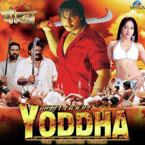 Tumne Tumne Tumne Mujhko Mana Liya Dekh Tere Pass Mein Aa Gayi - Sadhu Kokila