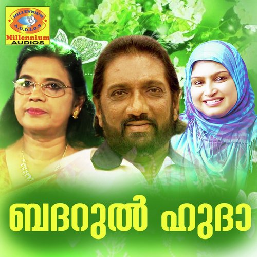Vilithitavasthakal - Various Artists