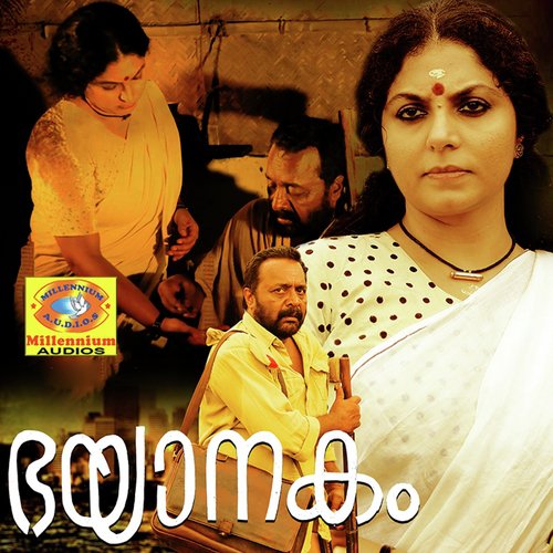 Kuttanadan Kaattu Chodikunnu - Dr.Reshmi Madhu, Abhijith, Sabu Aalathoor