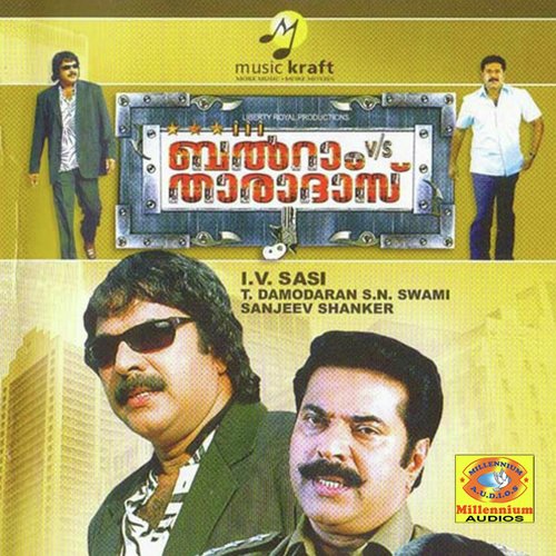 Mathaapoove - Jassie Gift