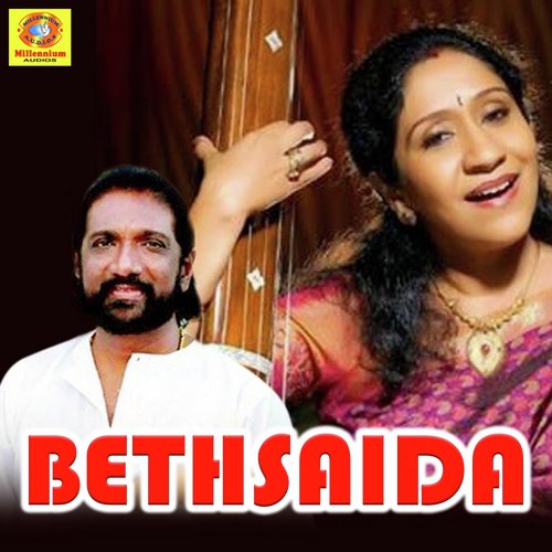 Aaradhyane - Various Artists