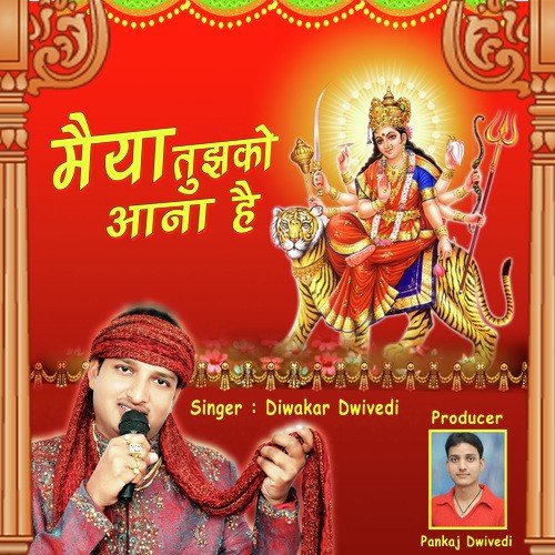 Maiya Tujhko Aana Hai - Diwakar Dwivedi