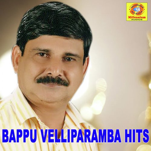 Manasam Nombaramayi - Various Artists