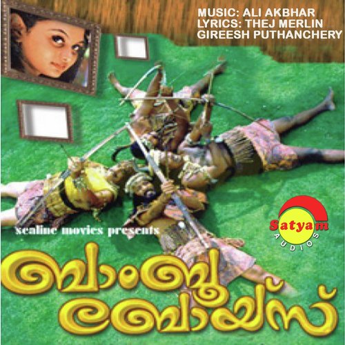 Karutha Kozhi - Thej Merlin