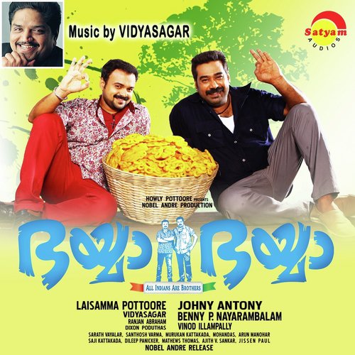 Aarodum - Vidyasagar