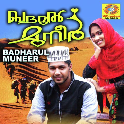 Ormakalkku - Saleem Kodathoor, Simi Antony