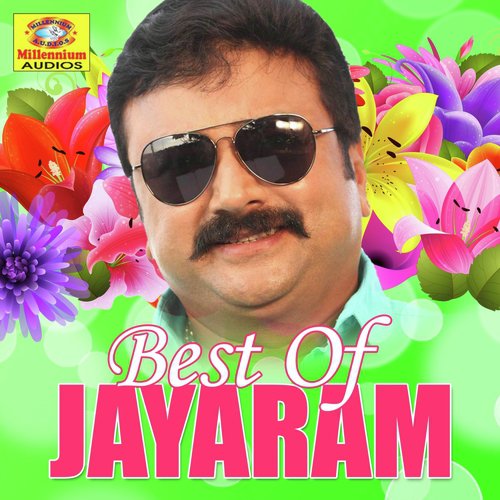 Guruvayorunnikannanu - Various Artists