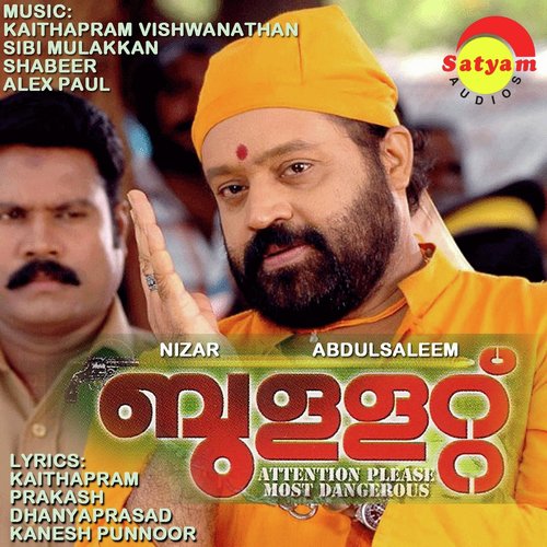 Eppozhum Kannan - Sibi Mulakkan, Shabeer, Alex paul, Kaithapram Vishwanathan