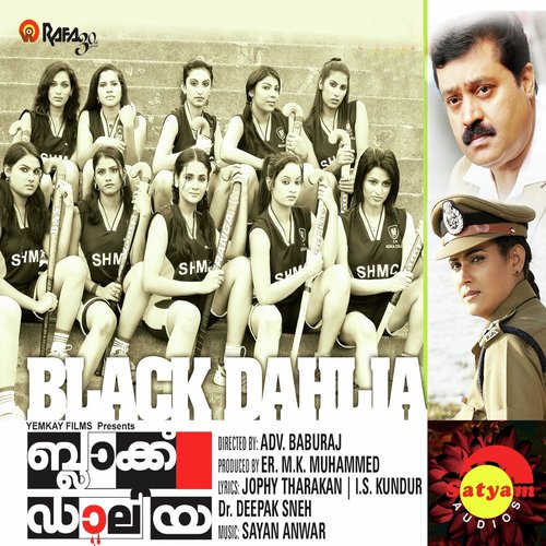 Kilivathiladanju - Sayan Anwar