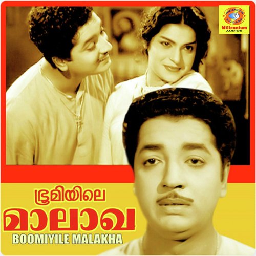 Mulmudi - M.A.Majid, JayaVijaya, PS Divakar, VargheseVadakara