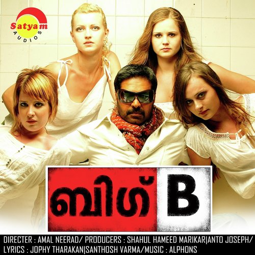 Muthu Mazha - Alphons