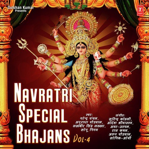 Navraatron Ke Din Aaye Hain - Havinder Babbi