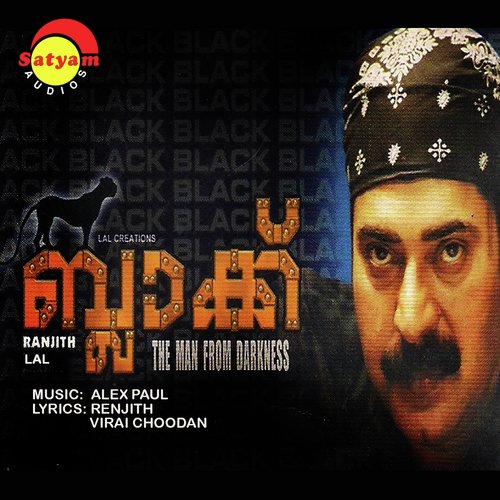 Thinkal Kalai - Alex Paul