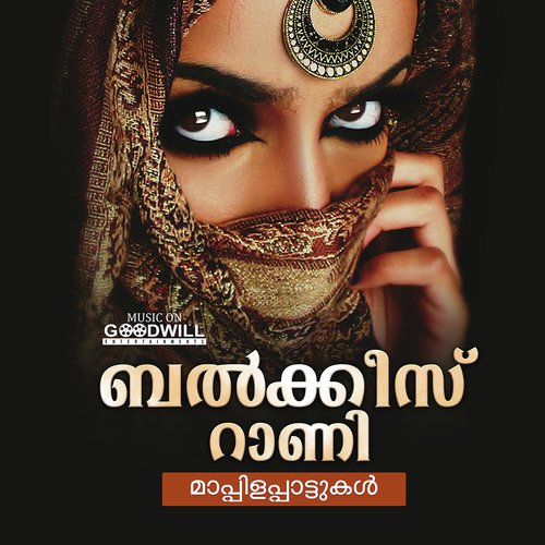 Adalpodu Kodumayathaay - Various Artists