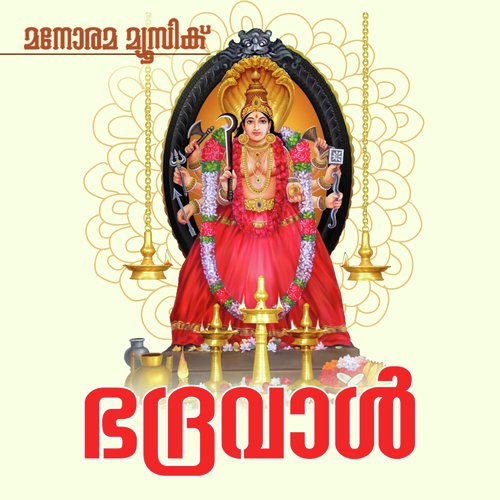 Amme Maheswari - Ajith Thumbapoo