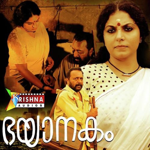 Vadakkanam Maanathoppil - Abhijith, Sabu Aalathoor, Sabu Aalathoor, Dr.Reshmi Madhu