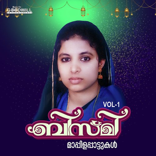 Bibismillahi - Salim Raj, Farisha Khan, Sujatha Mohan