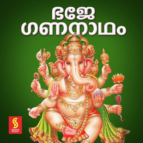 Ajapriya - Kavalam Satheesh Kumar