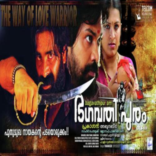 Tharumo Iniyoru - Sidhesh