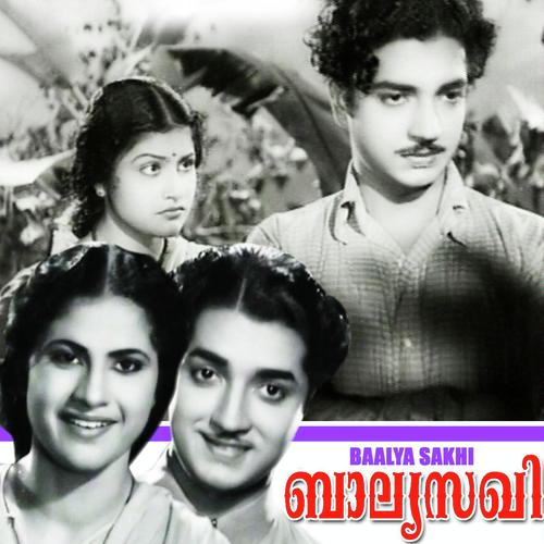 Paadiyaadi - Kamukara, Santha P.Nair, Kamukara