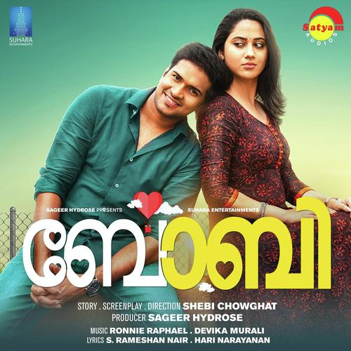 Ithalidum - KS Harisankar, Karthik, KS Harisankar, Shweta Mohan, Vidhu Prathap, Jyotsna