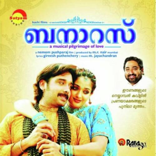 Chaandhu Thottille - Usthad Fayaz Khan, Shreya Ghoshal, Usthad Fayaz Khan, Sudeep Kumar, Vijay Yesudas, Shweta Mohan, K.J