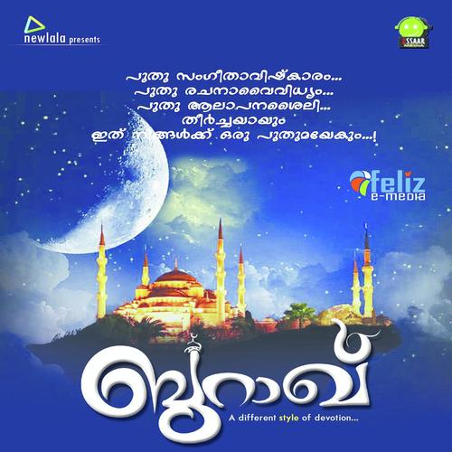 Twaha Rasool Female - Sadique, Saleem Kodathoor, Sadique, Ziyz Ul Haque, Muneer Lala, Sreya, Sakeer Aluva, Najeem Harshad,