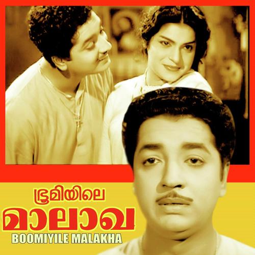 Mulmudi - Leela, Zero Babu, Zero Babu, S. Janaki, Latha