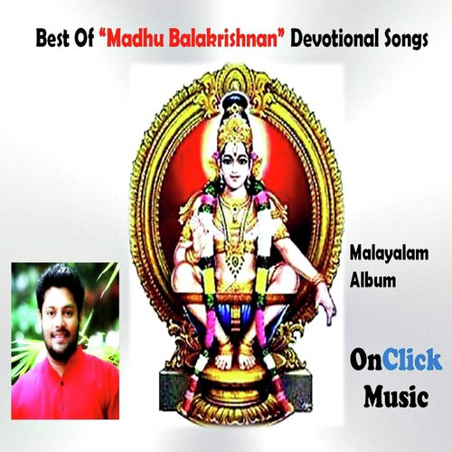Taraliyamaruthe - Madhu Balakrishnan