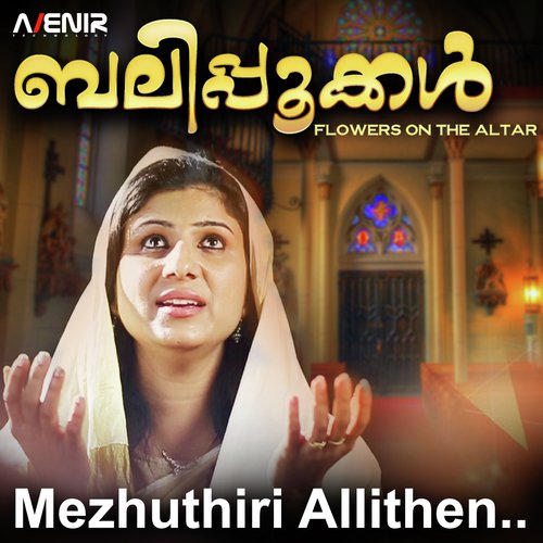 Mezhuthiri Allithen - Sreejith Bharathan