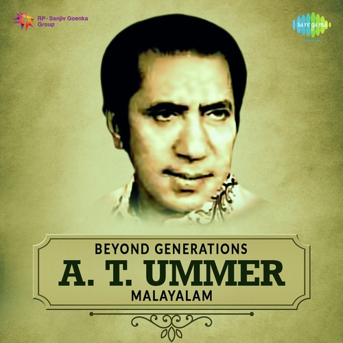 Rathisukhasare (From Kanalattam) - Various Artists