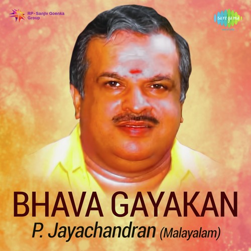 Onam Vanne (From Velluvili) - Various Artists