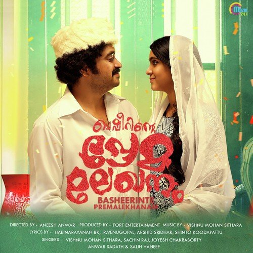 Sumbharani - Vishnu Mohan Sithara