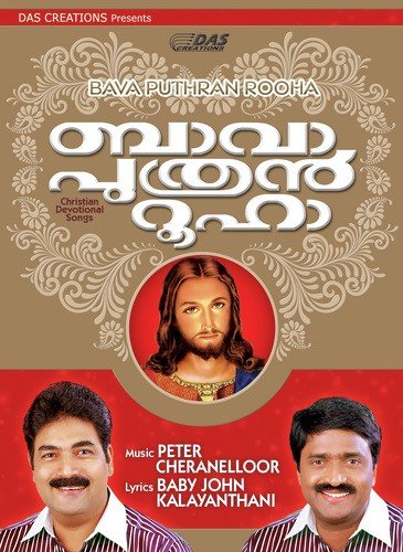 Mulmudi Aninjukondeeso (Female) - Various Artists